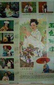 精选久久